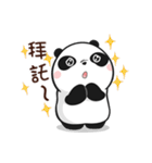 Panda Bear in BLACK ＆ WHITE（個別スタンプ：3）