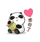 Panda Bear in BLACK ＆ WHITE（個別スタンプ：5）