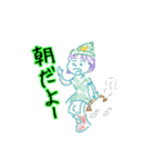 とべ！どうぶつえん（個別スタンプ：4）