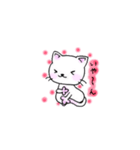 ＊ねこのすたんぷ＊その2（個別スタンプ：6）