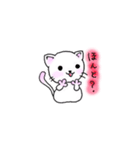 ＊ねこのすたんぷ＊その2（個別スタンプ：10）