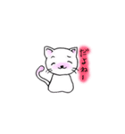 ＊ねこのすたんぷ＊その2（個別スタンプ：20）