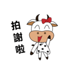 Cow sister（個別スタンプ：1）