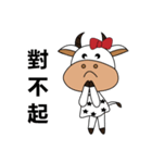 Cow sister（個別スタンプ：2）