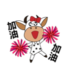 Cow sister（個別スタンプ：6）