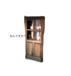 アナンスタンプ2（個別スタンプ：8）