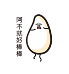 Mr. Rice's club（個別スタンプ：4）