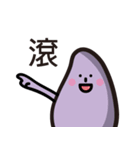 Mr. Rice's club（個別スタンプ：8）