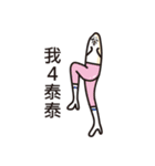 Mr. Rice's club（個別スタンプ：14）