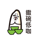 Mr. Rice's club（個別スタンプ：16）