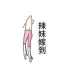 Mr. Rice's club（個別スタンプ：17）