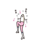 Mr. Rice's club（個別スタンプ：18）