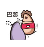 Mr. Rice's club（個別スタンプ：21）