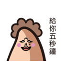 Mr. Rice's club（個別スタンプ：23）