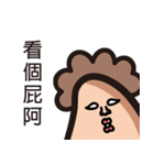 Mr. Rice's club（個別スタンプ：24）