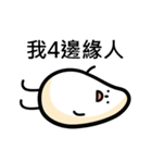 Mr. Rice's club（個別スタンプ：27）
