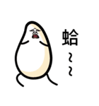 Mr. Rice's club（個別スタンプ：29）