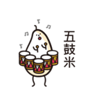 Mr. Rice's club（個別スタンプ：31）