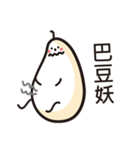 Mr. Rice's club（個別スタンプ：36）