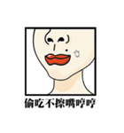 Mr. Rice's club（個別スタンプ：39）