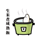 Mr. Rice's club（個別スタンプ：40）