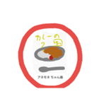 これな～んだ？ 05（個別スタンプ：2）