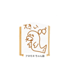 これな～んだ？ 05（個別スタンプ：3）
