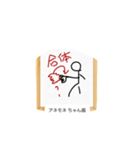 これな～んだ？ 05（個別スタンプ：4）