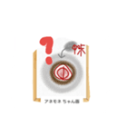 これな～んだ？ 05（個別スタンプ：5）