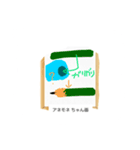 これな～んだ？ 05（個別スタンプ：8）