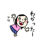 【ひな】専用(苗字)名前スタンプ（個別スタンプ：8）