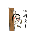 【ひな】専用(苗字)名前スタンプ（個別スタンプ：28）