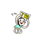 【りん】専用(苗字)名前スタンプ（個別スタンプ：4）