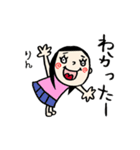 【りん】専用(苗字)名前スタンプ（個別スタンプ：8）