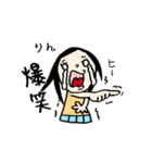 【りん】専用(苗字)名前スタンプ（個別スタンプ：22）