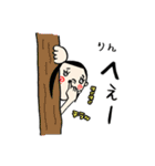 【りん】専用(苗字)名前スタンプ（個別スタンプ：26）