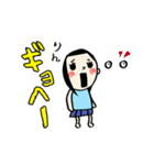 【りん】専用(苗字)名前スタンプ（個別スタンプ：27）