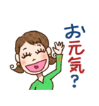こじゃれた主婦（個別スタンプ：2）