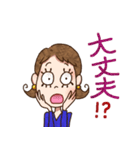 こじゃれた主婦（個別スタンプ：8）