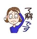 こじゃれた主婦（個別スタンプ：9）
