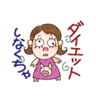 こじゃれた主婦（個別スタンプ：30）