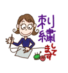 こじゃれた主婦（個別スタンプ：38）