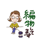 こじゃれた主婦（個別スタンプ：39）