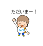 元気いっぱい男の子スタンプ（個別スタンプ：27）