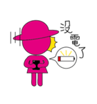 Toilet lady ＆ gentleman's daily life IV（個別スタンプ：2）