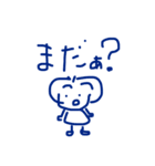 みとひくん、きょうもまた。（個別スタンプ：1）