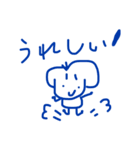 みとひくん、きょうもまた。（個別スタンプ：3）