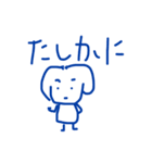 みとひくん、きょうもまた。（個別スタンプ：8）
