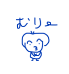 みとひくん、きょうもまた。（個別スタンプ：10）