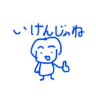 みとひくん、きょうもまた。（個別スタンプ：16）